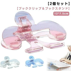 NA ubNX^h Nbv W ItBXpi ޗp y2ZbgzubNNbv y[p[Nbv 킢 [