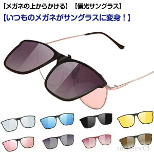 EFg Kl̏ォ炩 ˏグ UVJbg E Ό ~[Y NbvI TOX AEghA fB[X S11F