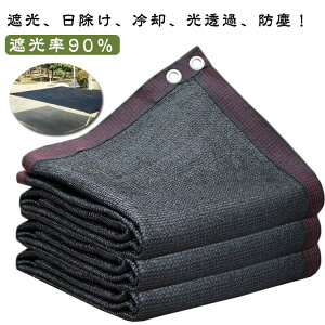 ȃGl MǑ΍ U Ռlbg  I[jOTVF[h 悯VF[h ډBtFX ՌV[g O΍  O