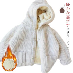 LbY AE^[ q gbvX _炩 킢  80|140cm ~ ̎q  xr[ g  q  j̎q