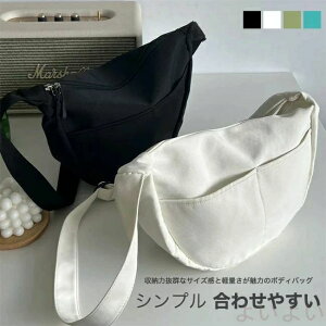 �����V�����_�[�o�b�O �����Y ��l �_�u���t�@�X�i�[ �����^�� �����[ ���@�\ ��e�� ���f�B�[�X �E�G�X�g�|�[�` �E�G�X�g�o�b�O �R���p�N�g �y�� �V���v�� �o������ȒP �΂ߊ|�� �J�W���A