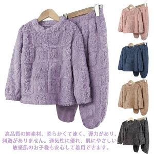 �����p�W���} 100 130 �q���� 110 ���̎q 120 �L�b�Y �Z�b�g�A�b�v ���� ���R���R ���n ���� �t���[�X �~�p �L�b�Y �h��