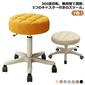 CX ߉\ PU nC`FA e ֎q 35`45cm ۈ֎q JE^[`FA ~ Xc[ ]֎q LX^[t