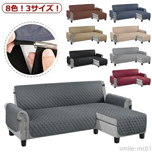 �\�t�@�J�o�[ �\�t�@ �ϖ��Ր� �ې� �J�E�`�J�o�[ �R�[�i�[�\�t�@ �I�t�� ����~�� �\�t�@�[�J�o�[ 3�l L�^ 4�l �J�o�[ �h��