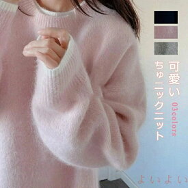 セ プルオーバー カットソー 秋冬 チュニック ロングニット レディース ニットソー 長袖 無地 ニットチュニック ニットセーター オーバーサイズ 柔らかい ニット