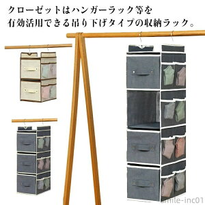 2�i �݂艺�����[ 3�i 4�i ���[���b�N �݂邷���[ �݂邷���b�N �m�����[�P�[�X �݂艺�����b�N �ߗ� �����o�� �N���[�[�b�g���[