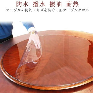 PVC ����h�~ ���a100cm ���a90cm �L�Y�h�~ �h�� ��1.5mm ���a80cm ���h�~ �f�X�N�}�b�g ���a85cm �e�[�u���}�b�g ���a95cm �~�`