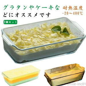 2�Z�b�g�I�O���^���M �H��@�Ή� �I�[�u���Ή� �X�N�G�A �ϔM�M �P�[�L�^ �d�q�����W�Ή� �p�E���h�P�[�L�^ �����` ��M �v��