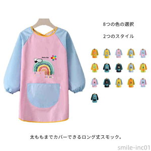 �h�� ���̎q ���H���G�v���� �����O �j�̎q �����O��X���b�N �q�� �|�P�b�g�� �����X���b�N ����h�~ �H�ׂ��� �L�b�Y �q�ǂ�