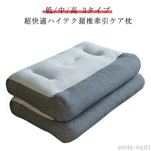 �� �������Q ��ŃT�|�[�g ��/��/�� ������ ������ 48*74cm �����K�n�C�e�N�z�Ō����P�A�� �� 3�^�C�v �܂��� �X�g���[�g�l�b�N