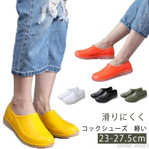 �V���[�Y ���� �~�[�C �����d�� ���Ȃ� ���f�B�[�X �y�� �� �h�� �y�� �� ���f�B�[�X �z���C�g ������� �R�b�N�V�� �u���b�N