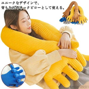 �􂦂� 80cm �����O ���u�� �z�ŃT�|�[�g ������ ���� �����O�A�[�� �n���h �n���h ������ ������ �N�b�V���� ���@�\������ ��