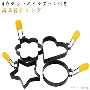 ���ٓ��� �G�b�O�����O �ł��t���h�~ �z�b�g�P�[�L 4�Z�b�g �n���o�[�K�[ �ڋʏĂ��̋��^ �p���P�[�L �L�����ٓ� �X�e�����X��