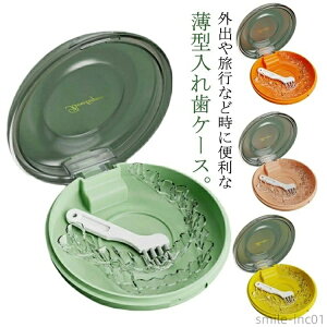 ���ꎕ�̃P�[�X ���e�[�i�[�P�[�X ���^ �������ꎕ�P�[�X ����΃P�[�X (�v���X�`�b�N��) �}�E�X�s�[�X�P�[�X �����^�ѕ֗�