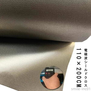 �d���g�h�~ RFID �d���g�Ւf�V�[�g �d���g�J�b�g 200×110cm ����g �d���g�h�~�O�b�Y ���n �d���g�΍� �� �d���g�V�[���h�V�[�g