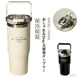 ۉ ^u[ ۗ^u[ ^ 2way Wt  Xg[t 900ml ۗ t 600ml  ^u[