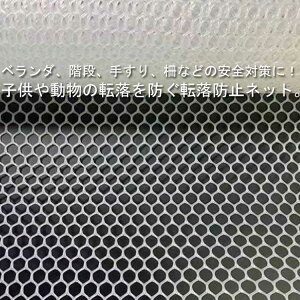 �肷��p ���� ���S�΍� �x�����_�l�b�g �������� �q�� �����h�~ �y�b�g �x�����_ ���S�l�b�g �K�i �K�i�]���h�~�l�b�g �]���h�~