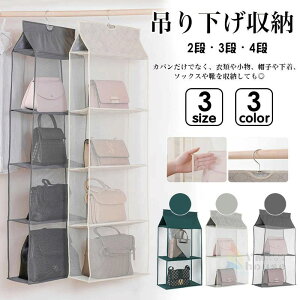 �݂艺�����[ ���΂� �o�b�O �J�o�����[���b�N �݂邷 2�i3�i4�i ���[�I �ߗގ��[�� �܂肽���� �N���[�[�b�g �݂艺�� �n���K�[