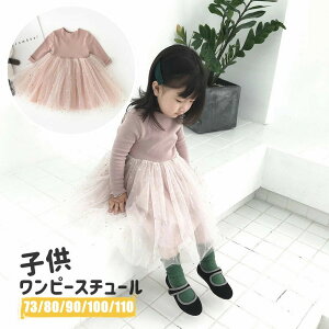 �X�J�[�g �~ �q���� �o�Y�j�� �v���[���g �� ���킢�� ������� �K�[�[ �t �L�b �V���� �x�r�[ �g�b�v�X �؍� �H ���� �Ԃ����