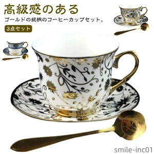 �e�B�[�J�b�v �}�O�J�b�v �Z�b�g �ԕ� �M�t�g ���� ������� �R�[�q�[�J�b�v ���� ���q�p �S�[���h 200ml �q�M �J�b�v 3�_�Z�b�g