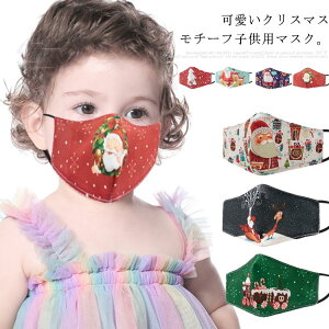 �ϑ� �������}�X�N �L�b�Y ���� �t�@�b�V�����}�X�N �x�r�[ �t�H ���� �C�x���g �N���X �z�}�X�N �N���X�}�X�� �H�~