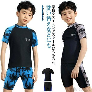 ���b�V���K�[�h ���� ���w�� �Z�p���[�g �j�q t�V���c ���� �㉺�Z�b�g �L�b�Y �t�B�b�g�l�X���� �q�� �X�N�[������ �j�̎q ���w�� �q�ǂ� �Z�p��