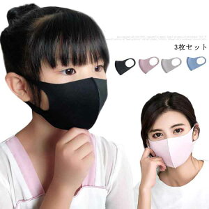 �\�h �L�k�� �q���p�}�X�N ���� �ԕ� �V���v�� �� ���n �q�� 3���Z�b�g ��l �ԕ��΍� �􂦂� ��l�}�X�N �}�X�N �z�� ���}�X�N