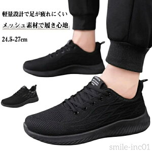 ���[�J�b�g �W�� �����Y �ʋC�� �g���[�j���O�V���[�Y �^���C ���f�B�[�X �X�j�[�J�[ �X���b�|�� �V���[�Y �E�H�[�L���O�V���[�Y �J�W���A���V���[�Y