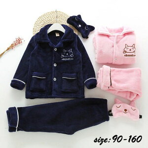 ���j�Z�b�N�X ������ �q���� ���킢�� ���� �Q���� �Z�b�g�A�b�v �i�C�g�E�F�A ���[���E�F�A ������� �u���[ �s���N 90-160cm