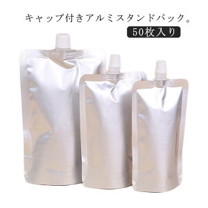 150ml �A���~�p�E�` 100ml ������ �l�ߑւ��e�� �X�p�E�g�p�E�` 250ml �X�^���h�p�E�` �A���~�� 350ml 50������ �L 200ml �p�E�`