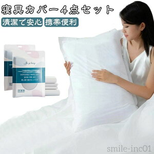 ���J�o�[ ���~�p �|�z�c�J�o�[ �Q��J�o�[ �g���̂ĕs�D�z �V�[�c �V���O���Z�b�g �h�Зp�i �q���p�i �o�����s ���p 4�_�Z�b�g �_�u���Z�b�g �s�D�z