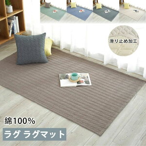 �����` �z�b�g�J�[�y�b�g 90*180cm �x�b�h ���g�[ ���O ����~�߉��H �A�N�Z���g 70*180cm �� 5�F ������� �T�C�Y�L�x