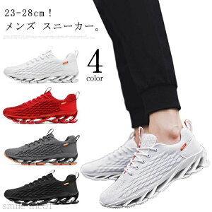 �z���C�g ���b�h �ʋC�� �^���C ������� �y�� �E�H�[�L���O�V���[�Y �g���[�j���O�V���[�Y �X�j�[�J�[ �ʊw �ʋ� ���� �����Y �����j���O�V���[�Y