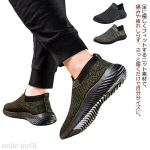 �j�b�g�X�j�[�J�[ �X�j�[�J�[ �X���b�|�� �����₷�� �����j���O�V���[�Y �O������ �t���b�g�V���[�Y �ʊw �� �����Y �W�� ���y�� �E�H�[�L���O�V���[�Y �j��