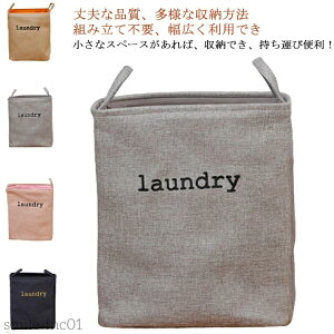 ��e�� �z ���[�{�b�N�X �����h�X �܂肽���� ������t�� �����h���[�o�X�P�b�g ���󕨓��� �k�� ������� �X�g���[�W�o�X�P�b�g �����h���[�o�b�O ���󂩂�