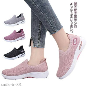 �傫���T�C�Y �^���C �E�H�[�L���O�V���[�Y �X���b�|�� �J�W���A���V���[�Y �ʋ� �y�� �X�|�[�c�V���[�Y �C �����Y ���f�B�[�X �X�j�[�J�[ �ʋ� �ʊw