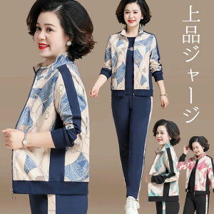 �W���[�W�㉺ �X�^���h�J���[ ��i�f�U�C�� �t���W�b�v �������ŃA�N�e�B�u�ȃ~�Z�X�� 5XL�T�C�Y�܂� �X�| ���f�B�[�X 60�� 70��