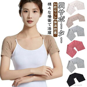 �₦ �₦�Ƃ� ���� ������ 2���Z�b�g �����߃T�|�[�^�[ �������� �������� �� �T�|�[�^�[ 2���Z�b�g ��̘r �����O�b�Y ����