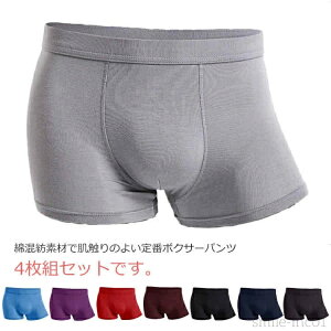 �{�N�T�[�u���[�t �R�b�g���V���[�c �C���i�[ �{�N�T�[�p���c ���n �A���_�[�E�G�A �V���[�c �ʋC�� �V���v�� �O�� ���� �j�� �����Y ������� 4���Z�b�g