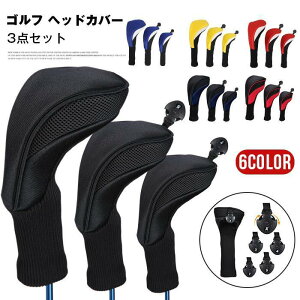 �����Y �E�b�h �S���t �w�b�h�J�o�[ �h���C�o�[ ���f�B�[�X 3�_�Z�b�g ���h�~ �t�F�A�E�F�C�E�b�h ������� �E�b�h�J�o�[ �ی�