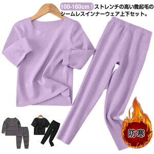 ����t�V���c �t �V�����[�X ���[���E�F�A �ۉ� �H�~ �����O�^�C�c �A���_�[�V���c �X�g���b�` �h�� �z�����M �ێ� 100-160cm ��