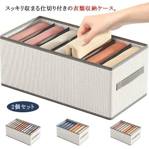 ���[�P�[�X ���� �����o�� ���� �Y�{�����[�P�[�X ���[ �d�؂� �d�؂�P�[�X �ߗގ��[�P�[�X ���[�{�b�N�X 2�Z�b�g �܂肽����