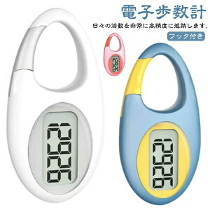 �d�q�����v ����� �f�W�^�������v �R���p�N�g �����v ������� �X�e�b�v�J�E���^�[ ���₷�� �|�P�b�g?�o�b�O�C�������v ���^