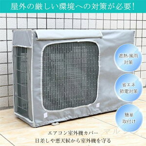 �ՔM�G�R�J�o�[ �Œ�p�x���g�t�� �A���~�\�� �I�[���V�[�Y���K �ȒP�ݒu �ȃG�l ���O�@�J�o�[ �ߓd �ی�J�o�[ �򉻖h�~