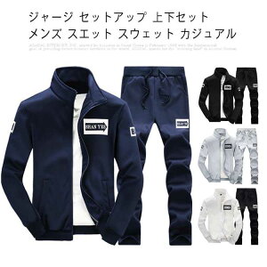 �W���[�W �Z�b�g�A�b�v �㉺�Z�b�g �����Y �X�G�b�g �X�E�F�b�g �J�W���A�� ���� �W�b�v�p�[�J�[ ������� �t �H �~ ��������