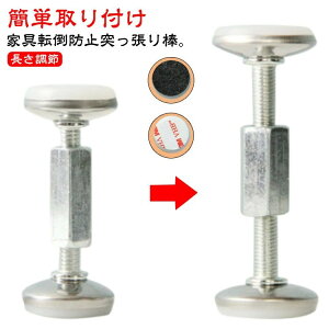 �{�I �X�e�����X �ی�p�b�h ���͔S�� �������� �Z�� �^���X �Ƌ�]�|�h�~�˂�����_ �]�|�h�~ �ϐk�|�[�� �n�k�΍� �①�� �˂�����_ ���͔S�� ���ς�_ 4�{�Z�b�g �e�[�u�� �������ԗp 