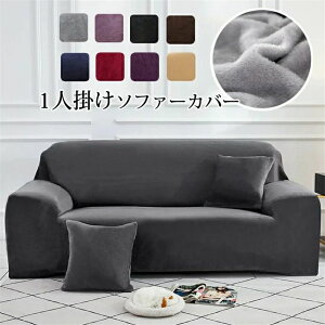 �\�t�@ �ی�J�o�[ ���h�~ ���� �� ����~�� �ӂ�ӂ� ���� �X�g���b�` �}���`�N���X �C���e���A �L �J�E�`�J�o�[ �J�[�y�b�g