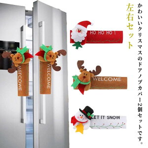 �� ���� �N���X�}�X �T���^���� �Ⴞ��� �g�i�J�C �A�[�����X�g �①�� ���J�� ��� �J�o�[ �h�A �J�o�[ �h�A�m�u �I�[�i�����g