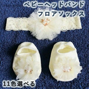 ���[�X�w�b�h�o���h �c���V�����[�ʐ^������ �V�����h�~����C�� �V�����w�A�A�N�Z�T���[ �t���A�\�b�N�X