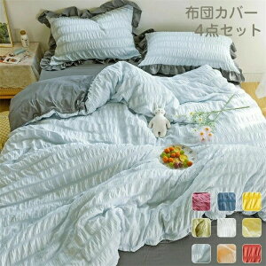 �Q��J�o�[�Z�b�g ���J�o�[ ���ɗD���� 4�_�Z�b�g �x�b�h�J�o�[�Z�b�g �|���z�c�J�o�[ �z�c�J�o�[ �p�X�e���J���[ �R�t�� �Q��J�o�[ �_�u��/�Z�~�_�u�� �|�ӂƂ�J�o�[ �~���z�c�J�o�[ �I